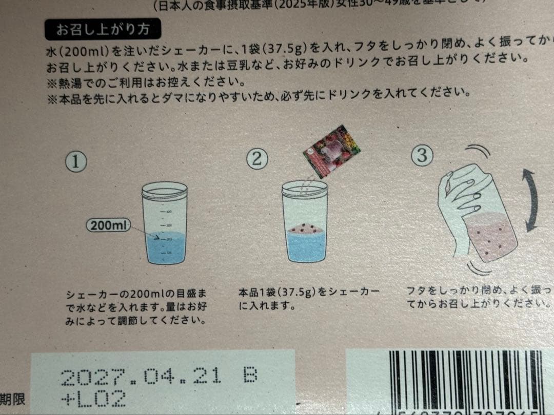 LAVA ヨギーニフード 100カカオ 1箱 、ストロベリー1箱 42袋