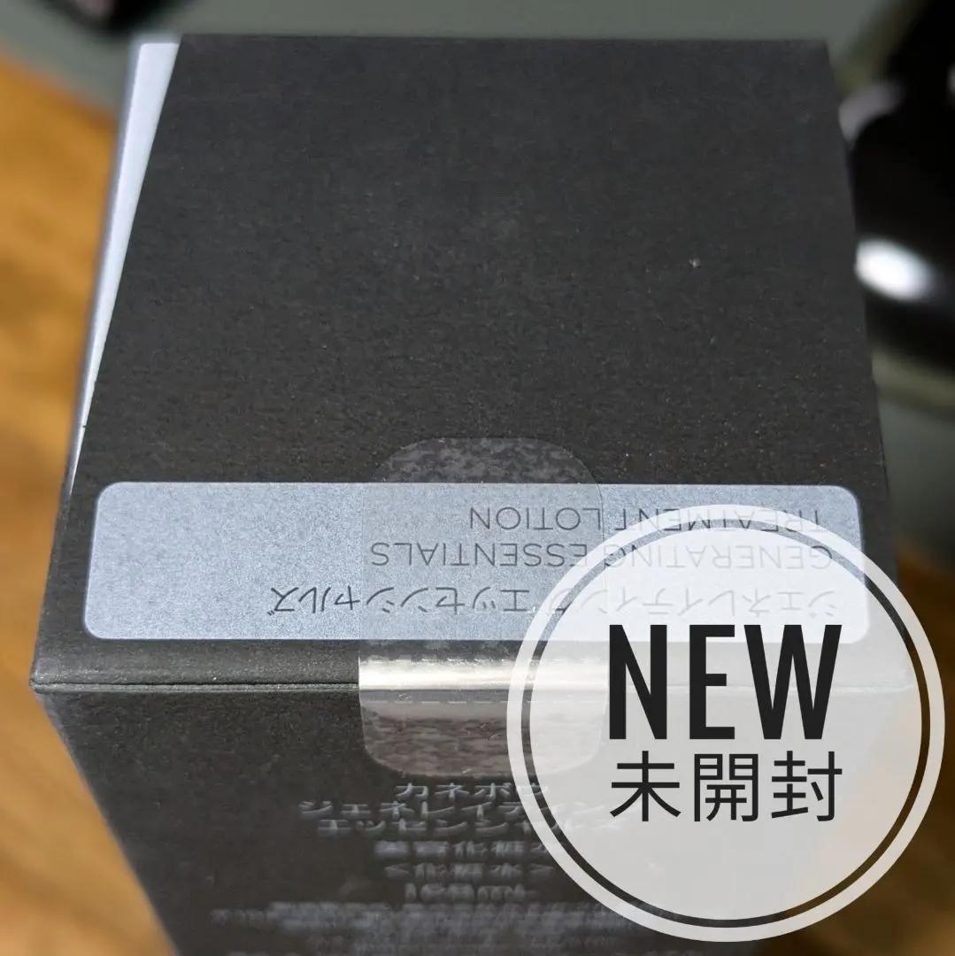 KANEBO ジェネレイティング エッセンシャルズ 168ml 美容化粧水 新品