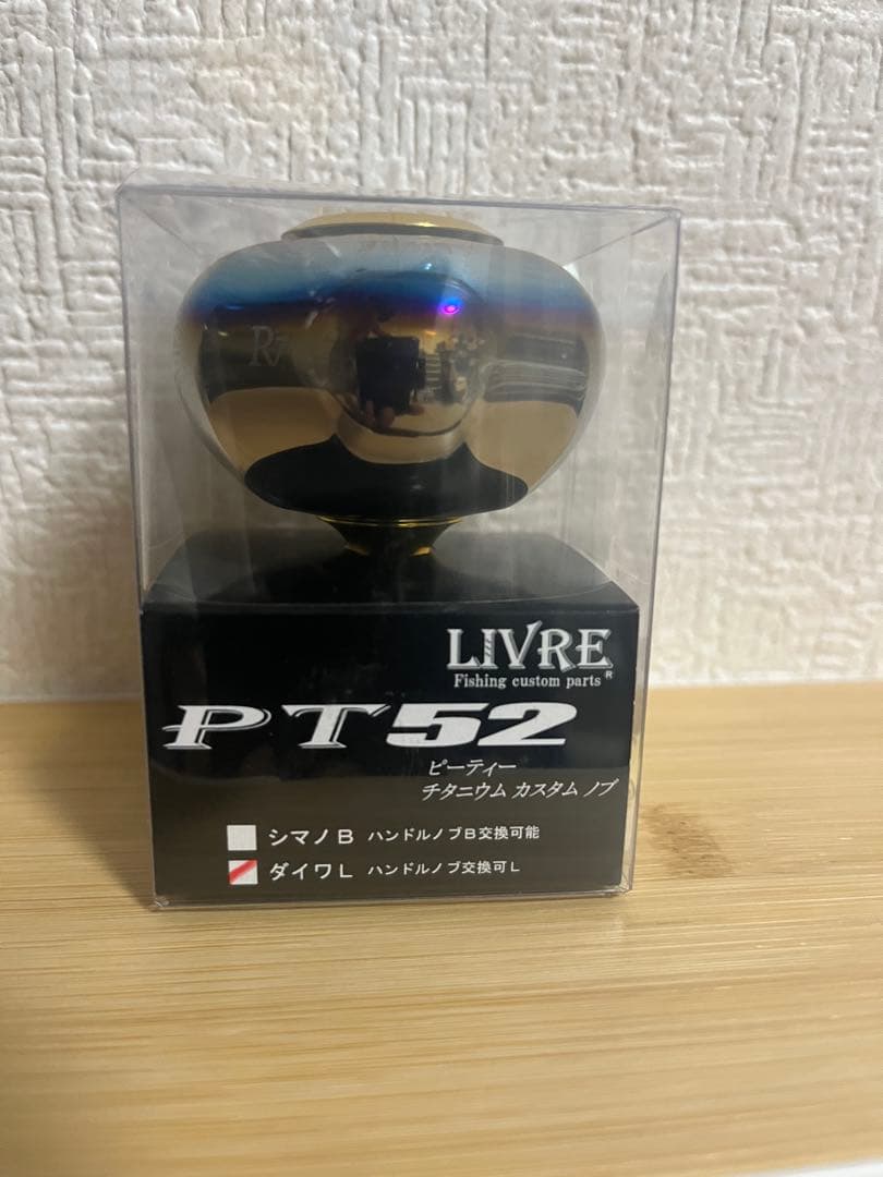 【新品】リブレ PT52 ダイワL