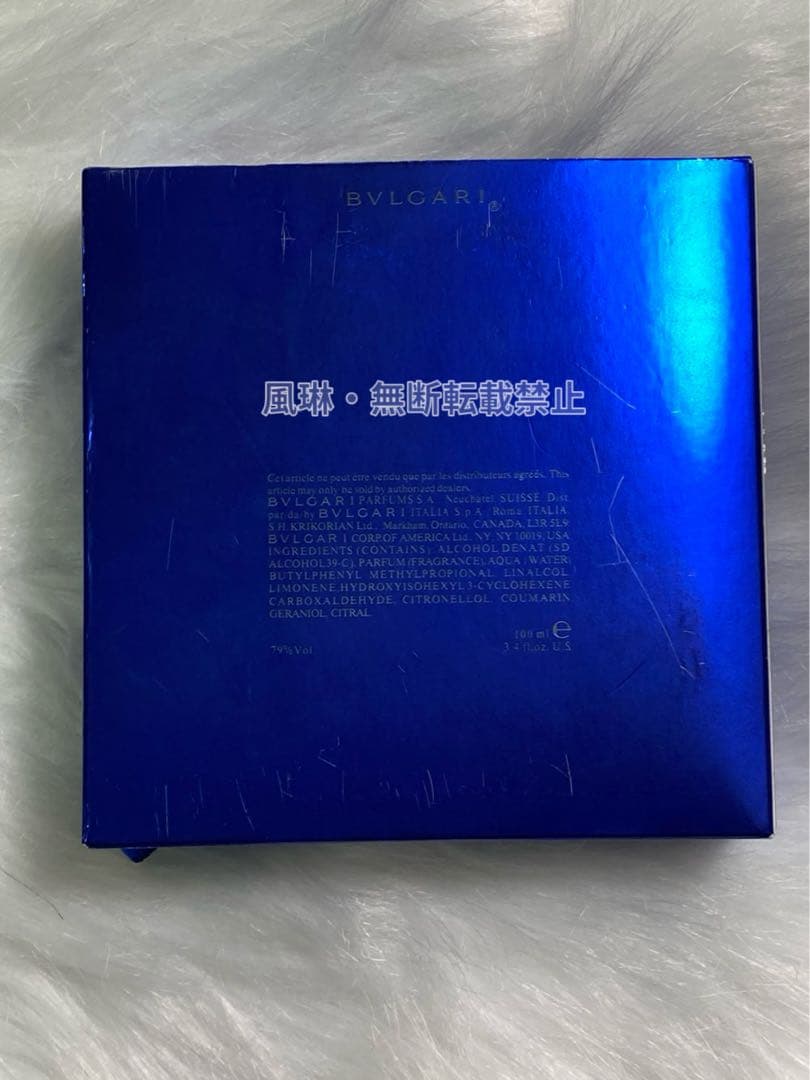 BVLGARIブルガリ ブルー プールオム オードトワレ 100ml香水-G