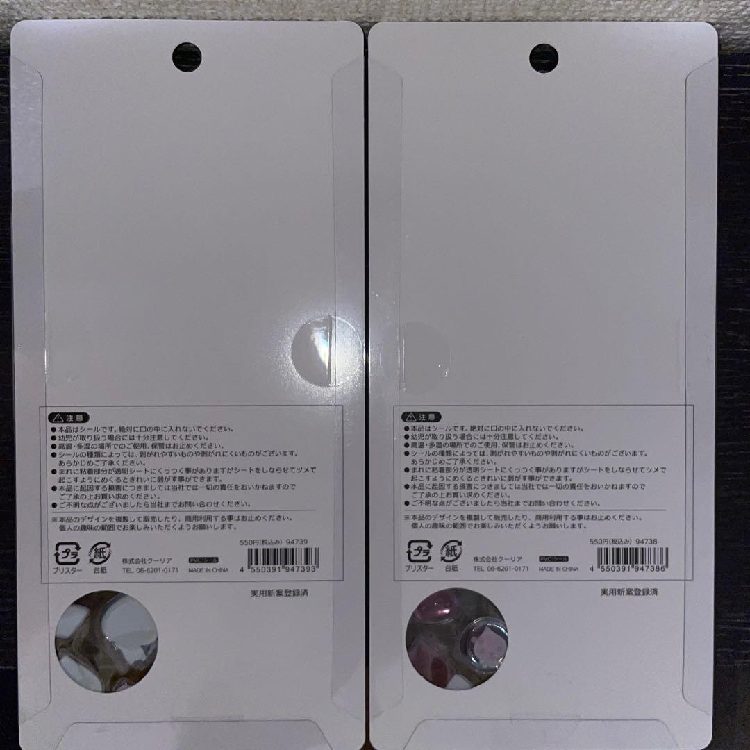 しずくちゃん　ボンボンドロップシール　５個セット　(正規品)