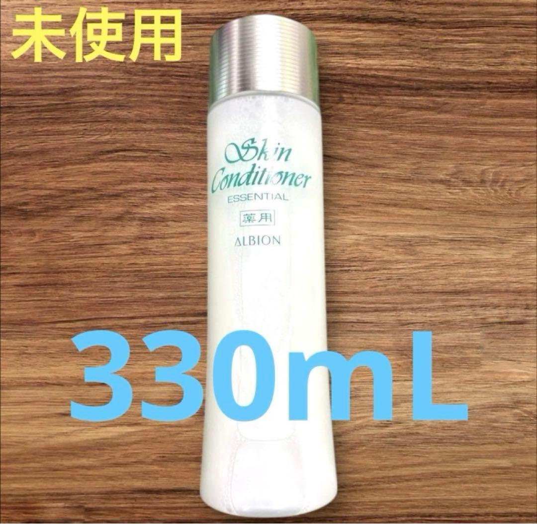 未使用❤️アルビオン 薬用スキンコンディショナー エッセンシャルN 330mL