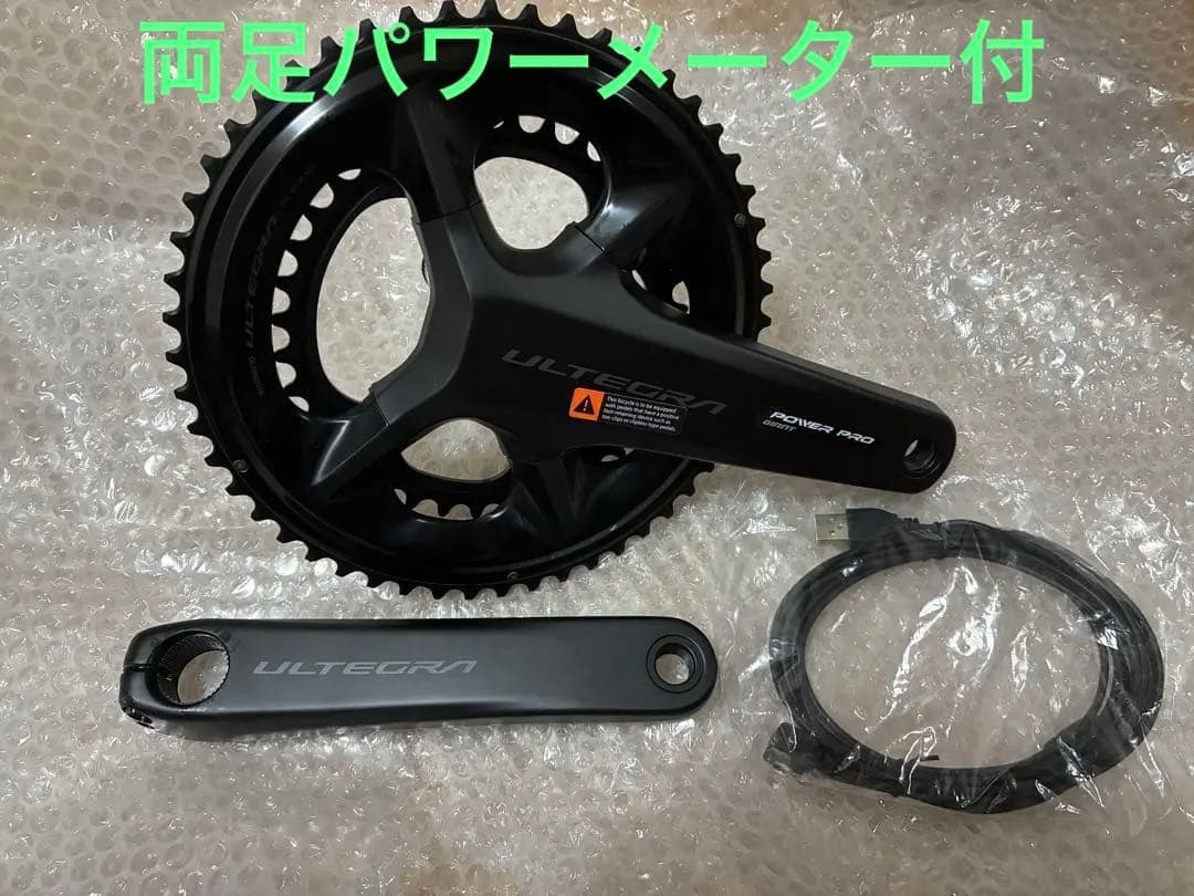 【新品未使用】GIANT POWER PRO ULTEGRA R8100