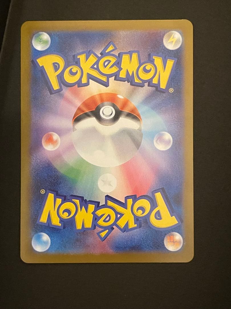 ポケモンカード　メガリザードンex mur