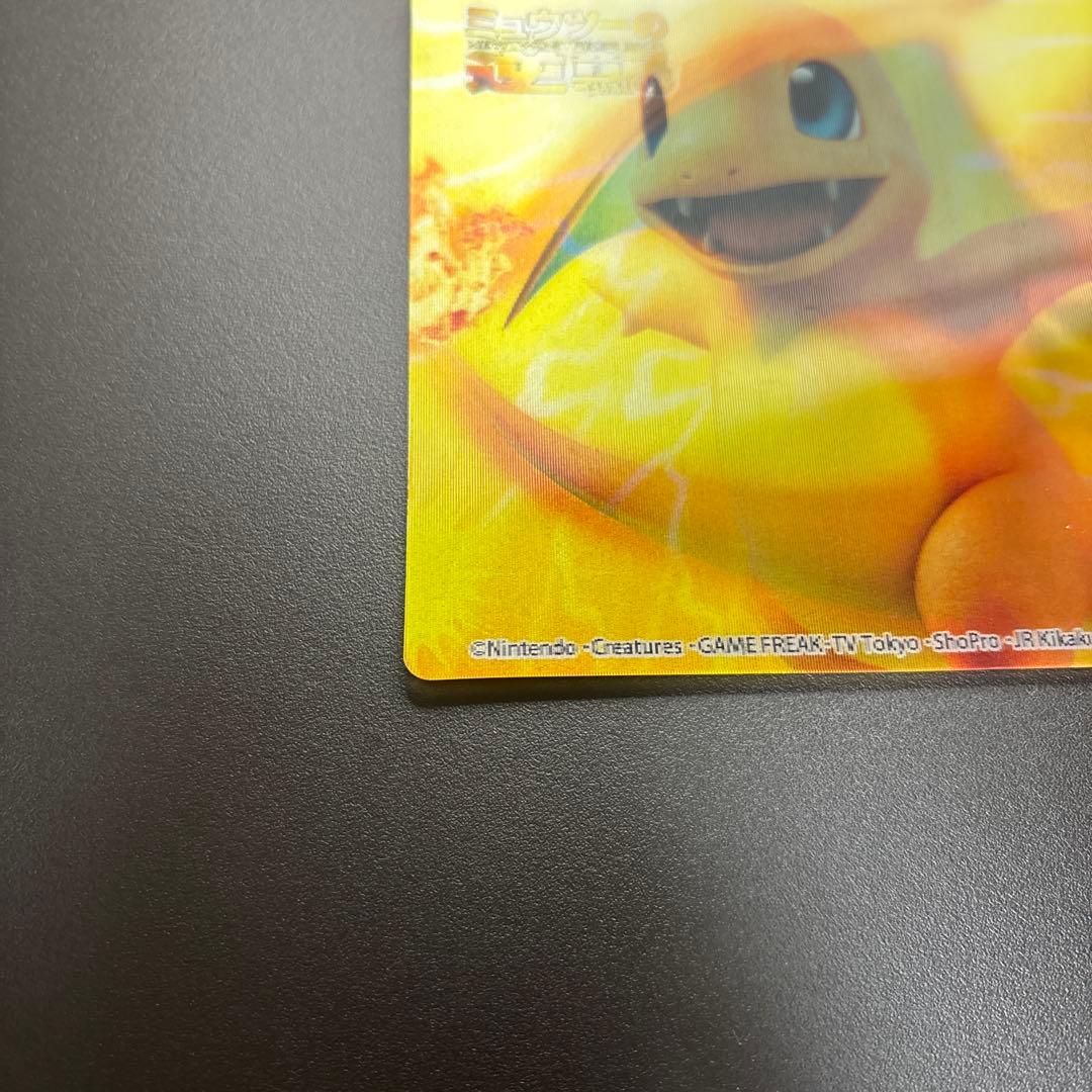 ポケモン 3Dシアターワールド　レンチキュラーシート　ヒトカゲ/リザードン