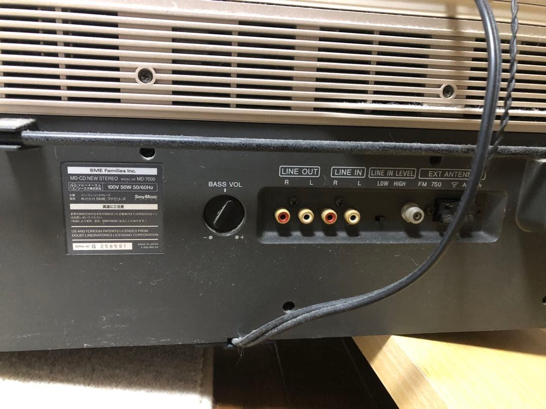 ラジオ・コンポ SONY md-7000