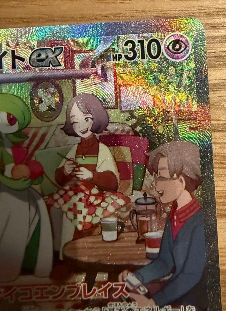 サーナイトex SAR キルリア AR ラルトス AR セット