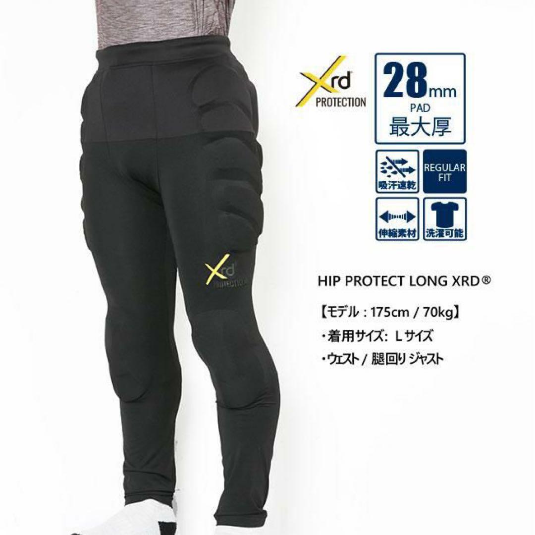 24-25 eb's HIP PROTECT-LONG XRD プロテクター　L