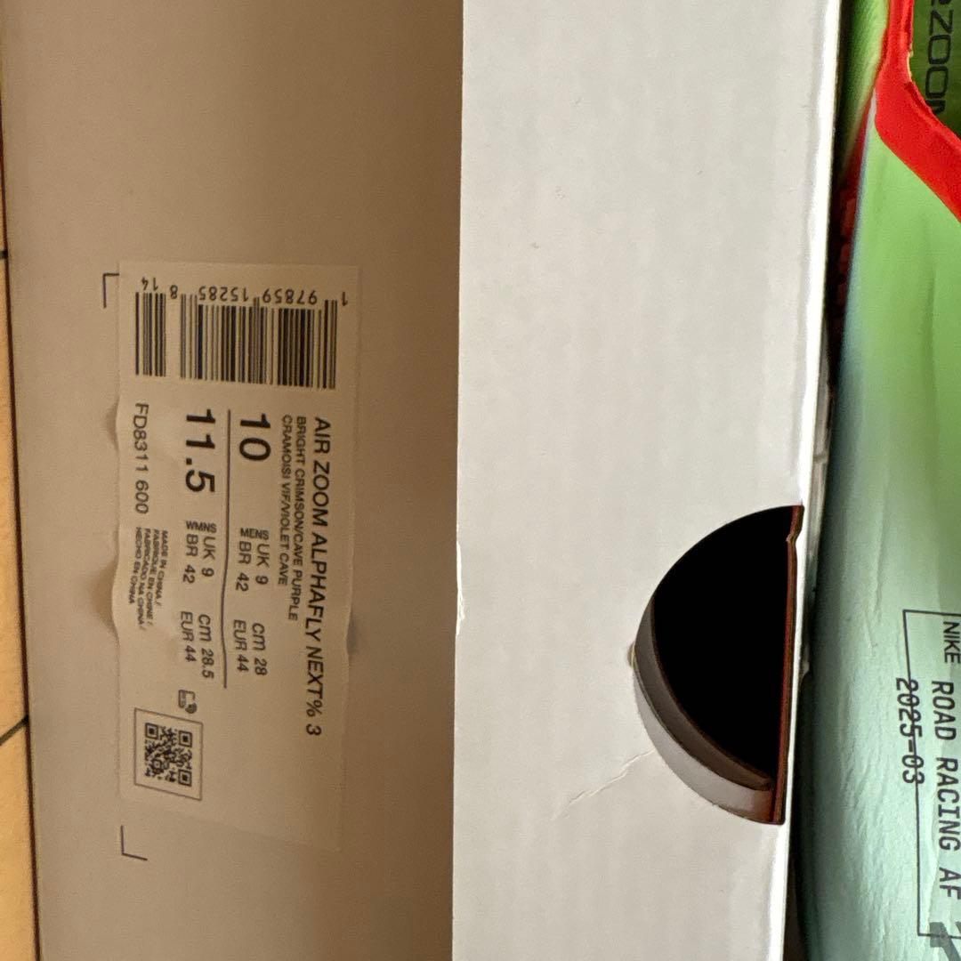 新品Nike ZOOM ARPHAFLY NEXT %3レッド