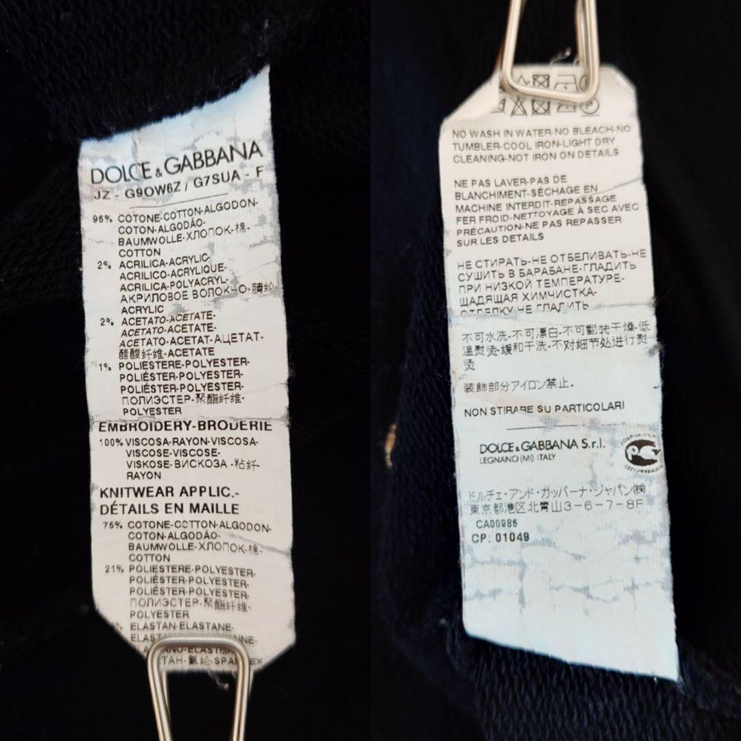 【美品】ドルガバ DGプリント クルーネックスウェットトレーナー ブラック 50