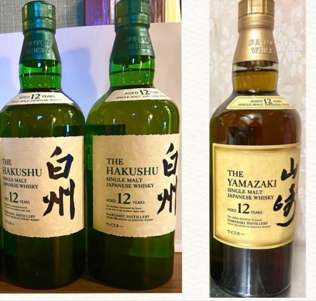 白州 12年 & 山崎 12年 セット