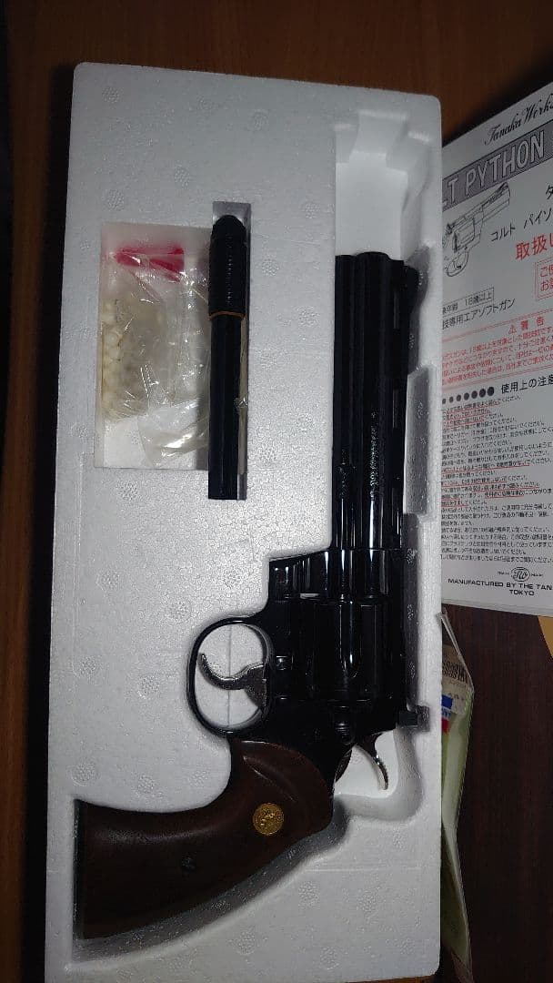 PYTHON 6inch スチールフィニッシュ ビアンキ 5BHL38/357