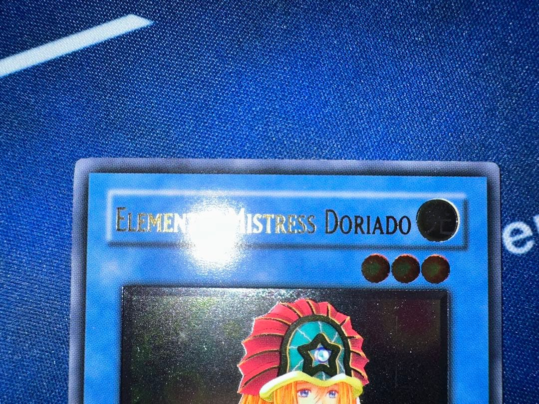 【遊戯王】北米版 英語 コレクション 精霊術師ドリアード