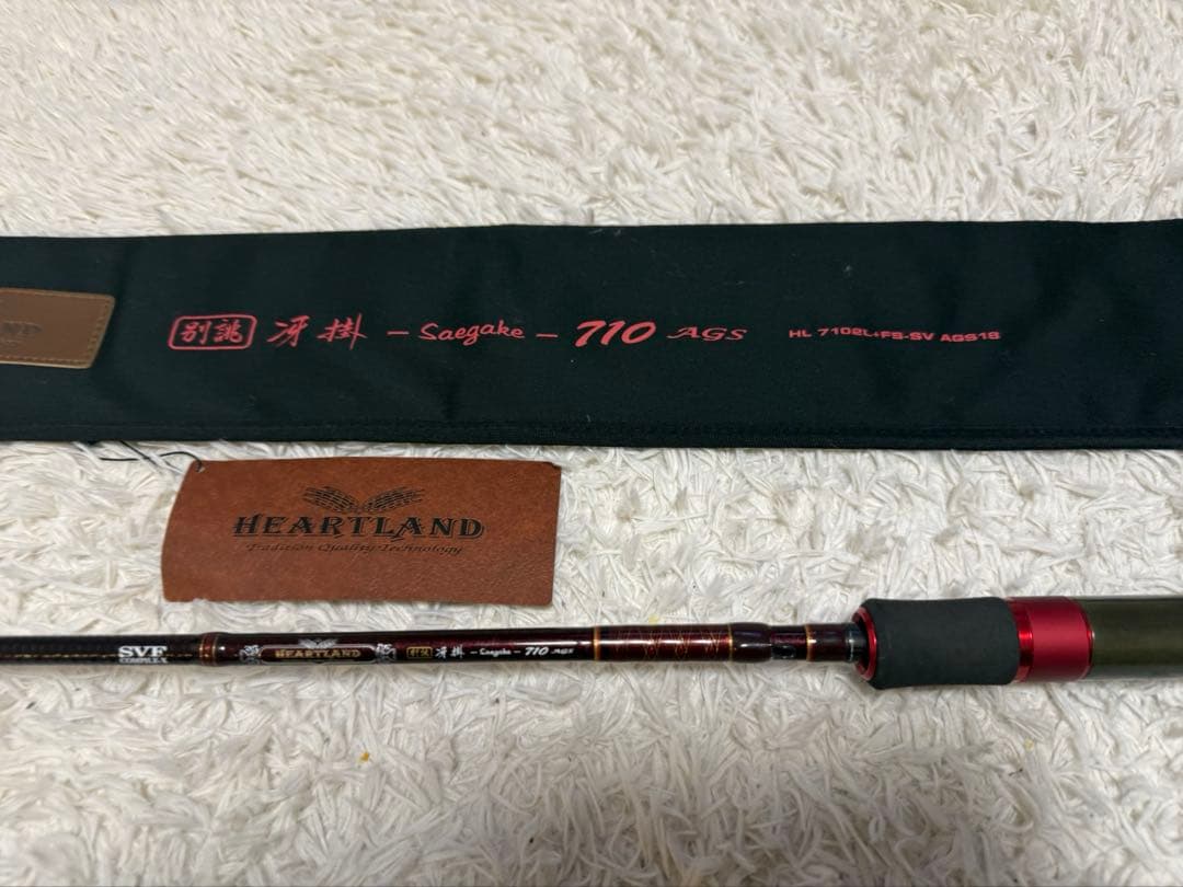 ハートランド　18別誂冴掛7102＋FS