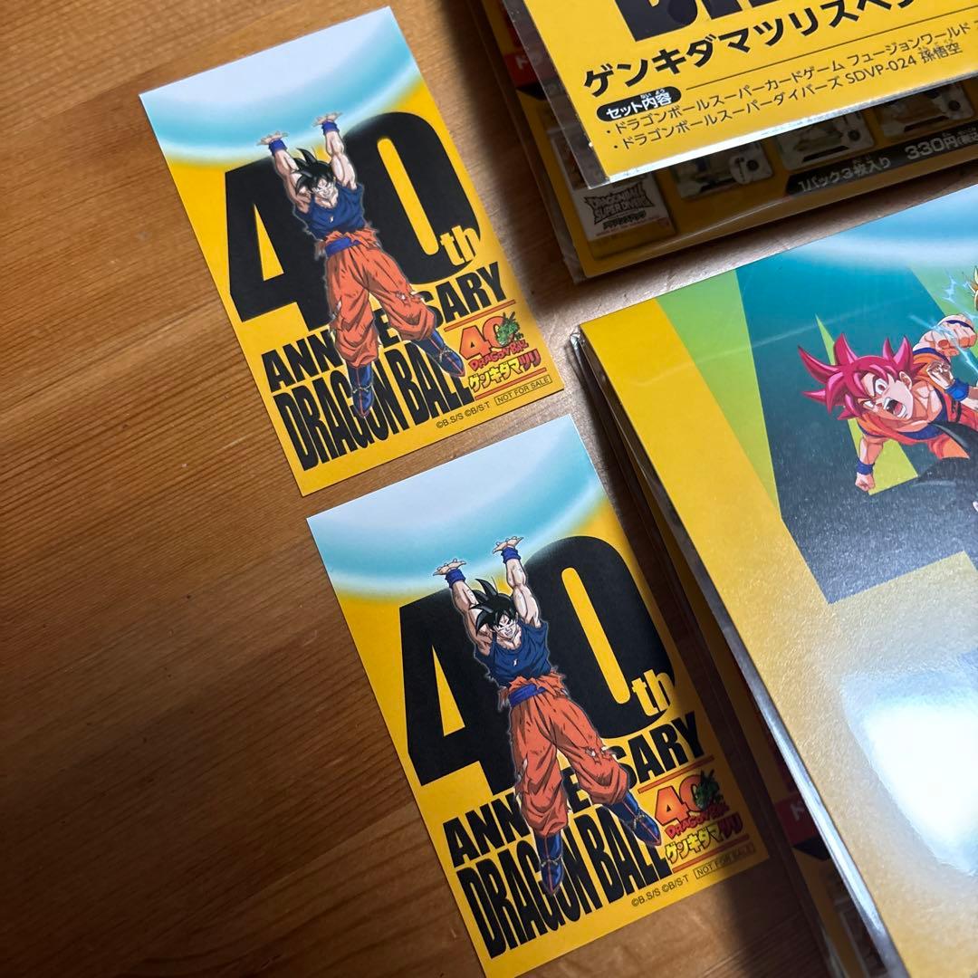 ゲンキダマツリ スペシャルカードセット 来場記念品　2個セット