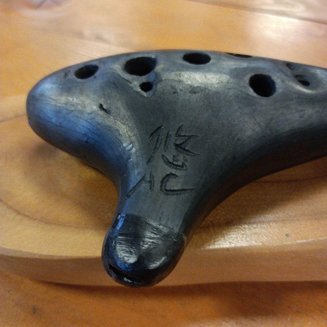 オカリナ工房福朗 Excellent AC管 悠・はるか 軽量 1.17 初窯