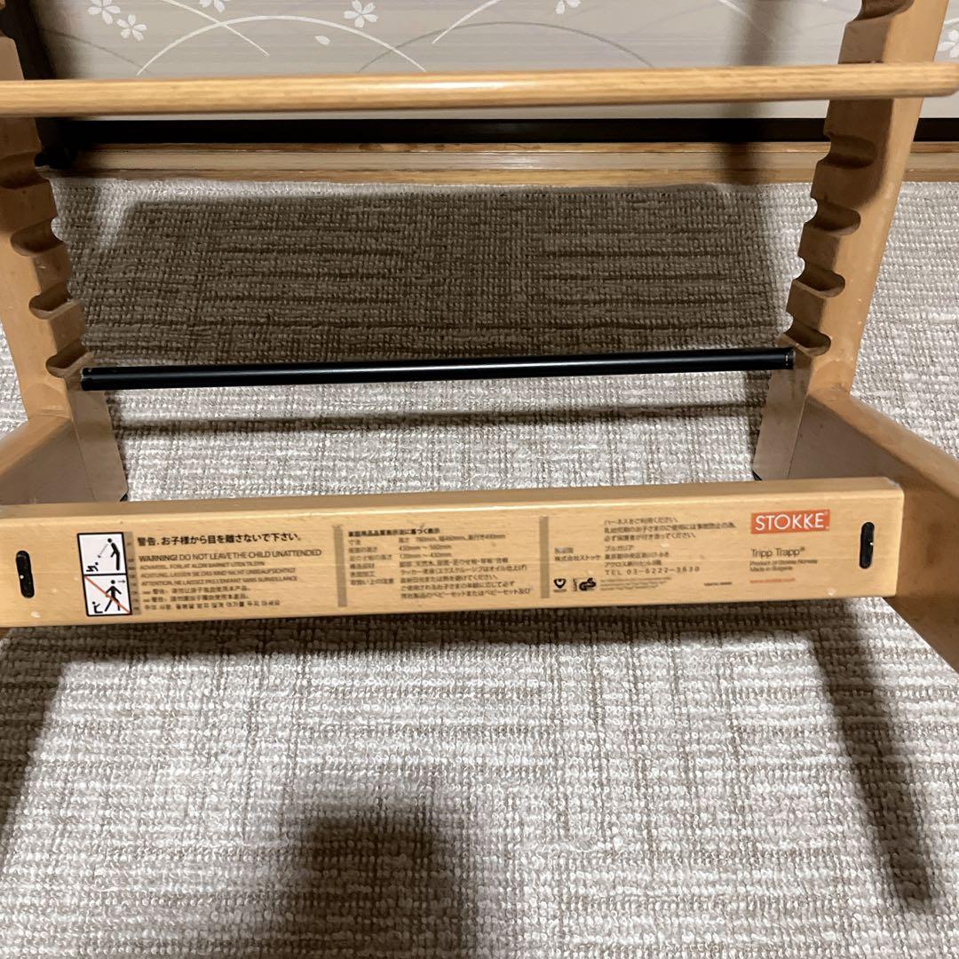 ストッケ　トリップトラップ　ナチュラル　ベビーセット&ハーネス付