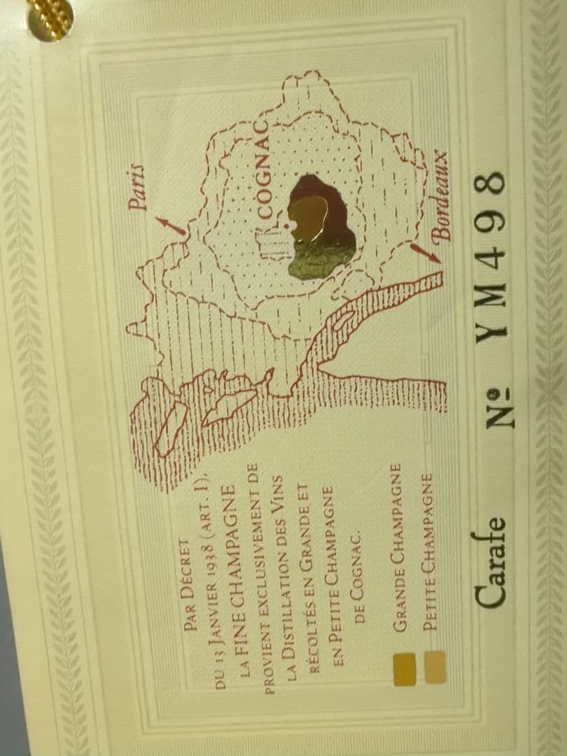 レミーマルタン XO SPECIAL 未開栓 Carate No:YM498