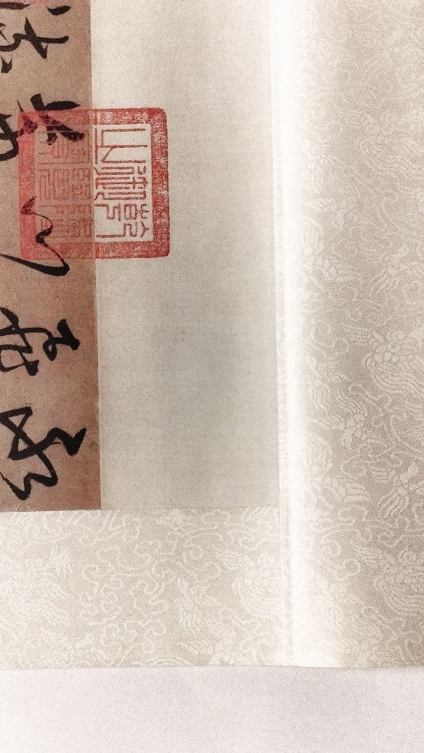 【Mydoso公式アカウント05】沈粲 草書古詩/ 宋克 公讌詩 セット