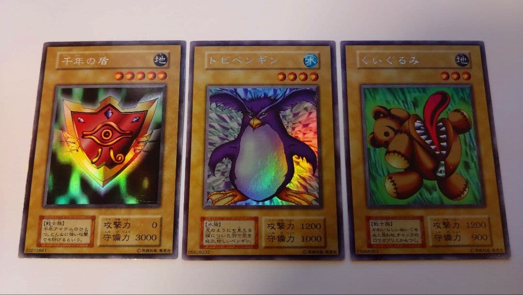 マ*チ様 リミテッドエディション1＊コンプリートセット＊海馬&遊戯&城之内パック