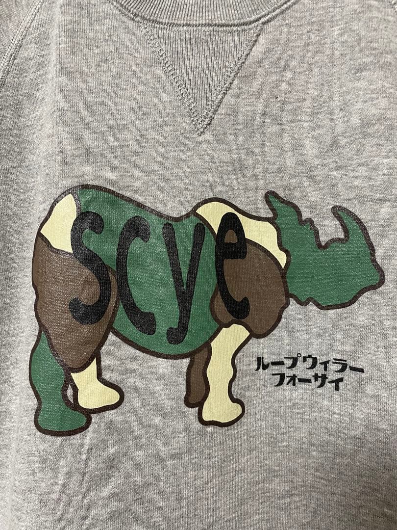 【極美品】LOOPWHEELER X SCYE 半袖スウェットシャツ S