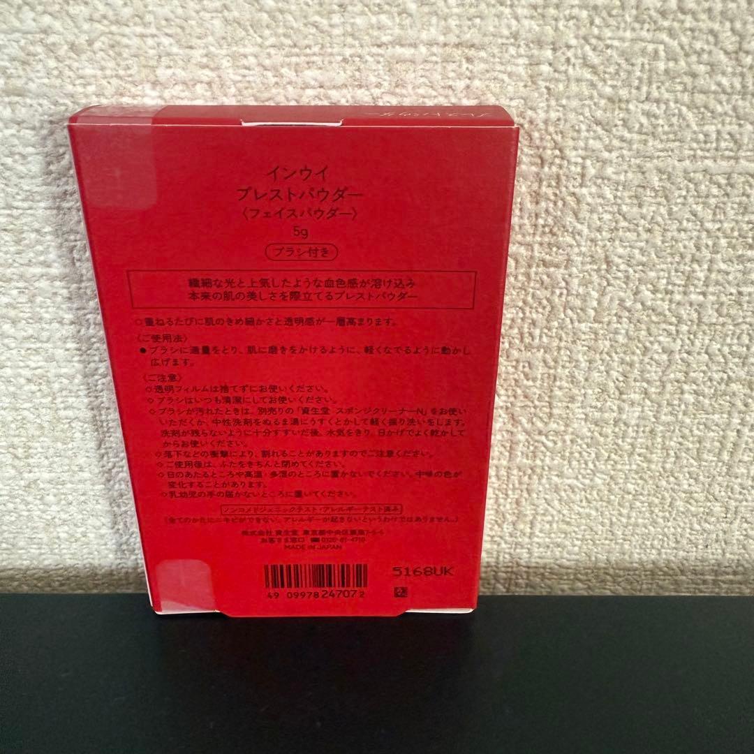 ❗️値下げ❗️数量限定品　インウイ プレストパウダー本体