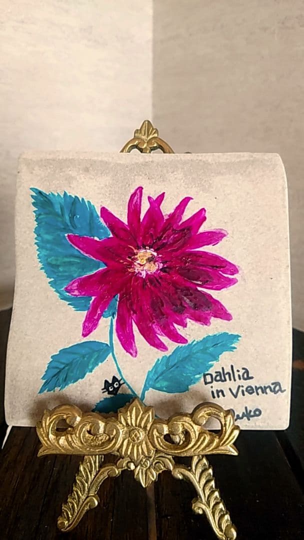 猫の絵　ダリアシリーズ