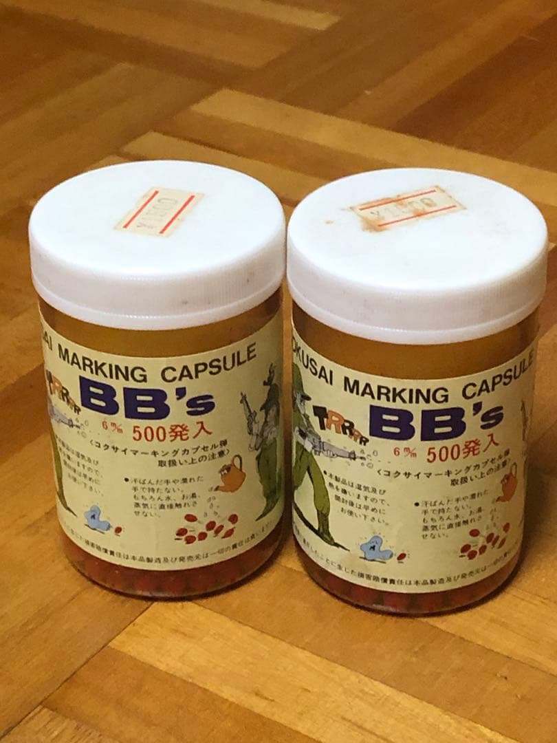 最終価格　コクサイ　BB 6mm ペイント弾　1000発