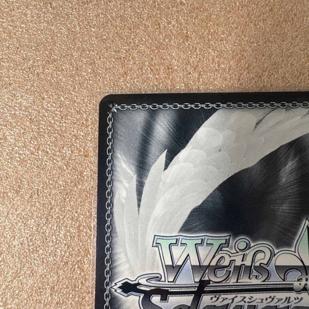 ブルーアーカイブ　伊落マリーSP WS