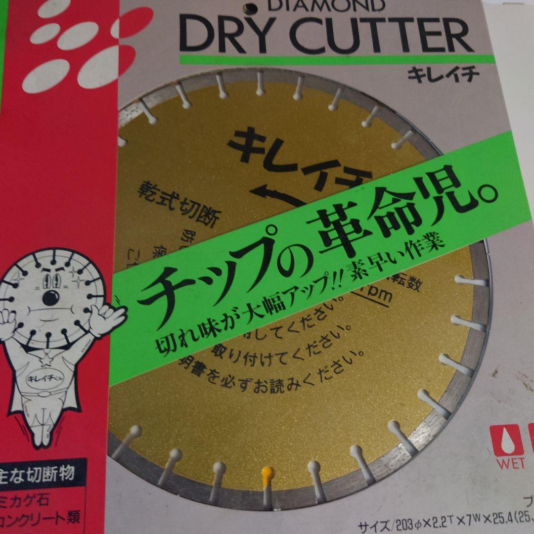 キレイチ　203X2.2X7wX25.4