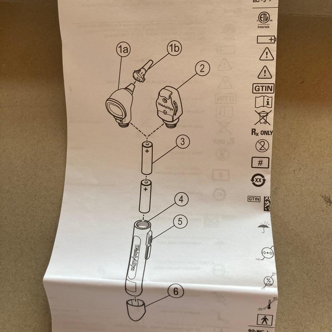 ウェルチアレン　ポケットLED 検眼・耳鏡セット