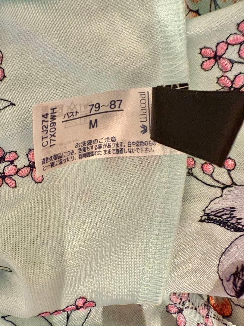 Salute 秋の七草　キャミソール 水色　秋の七草