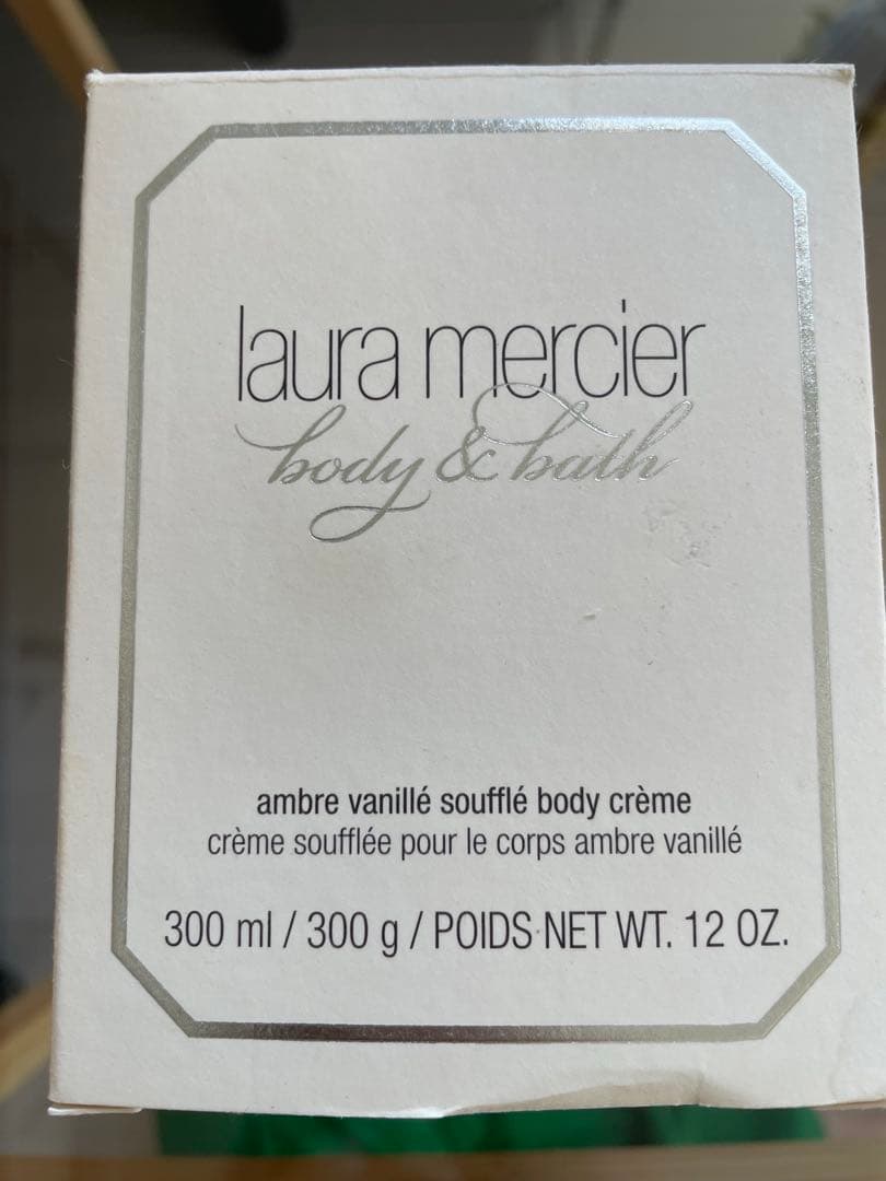 laura mercier ホイップトボディクリーム アンバーバニラ 300g