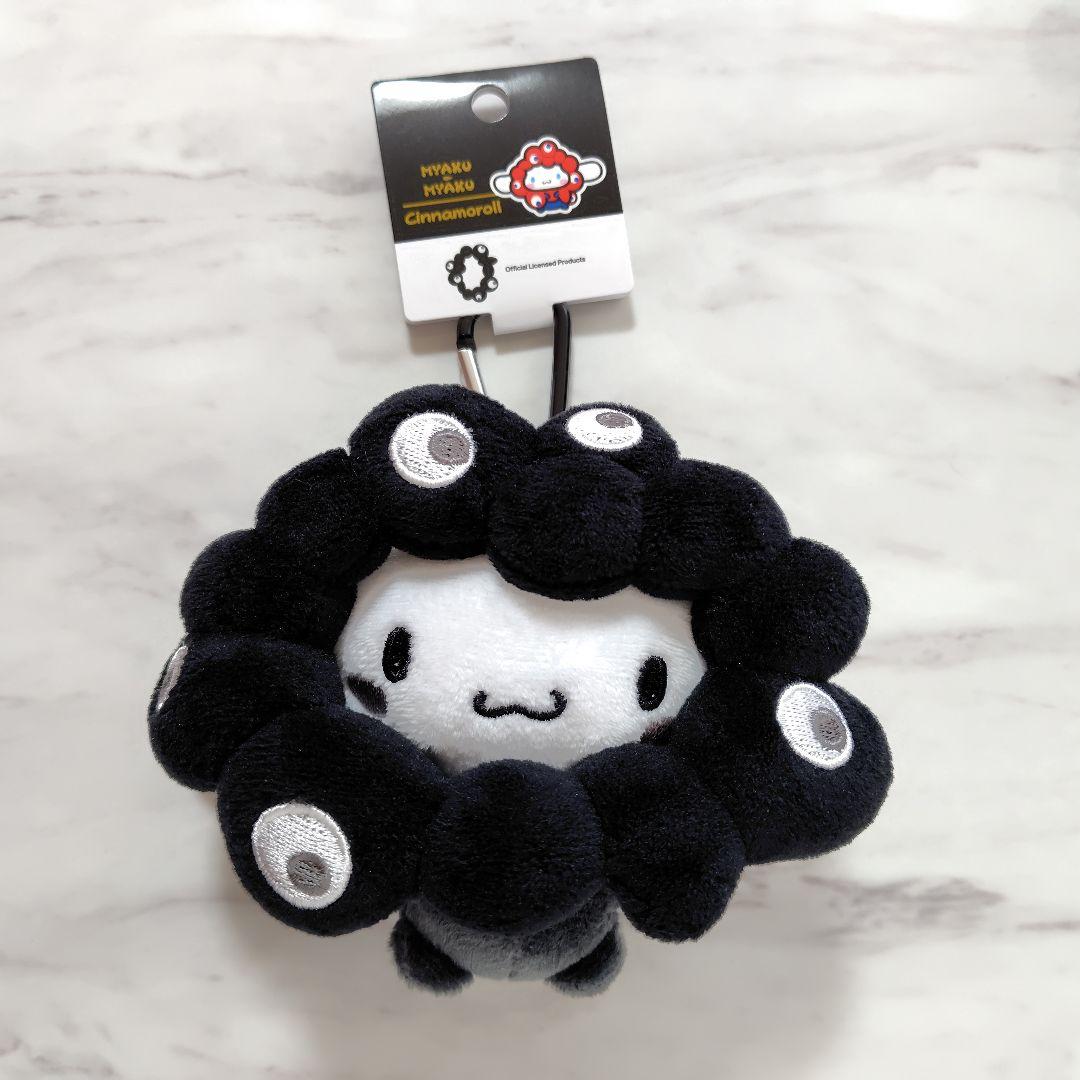 ７種コンプ　サンリオ ミャクミャクなりきりぬいぐるみ BC ブラック　カラビナ
