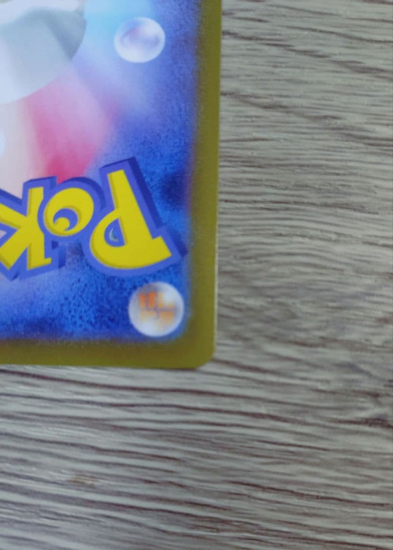 メガリザードン Ｘ ex MUR インフェルノ Ｘ ポケカ