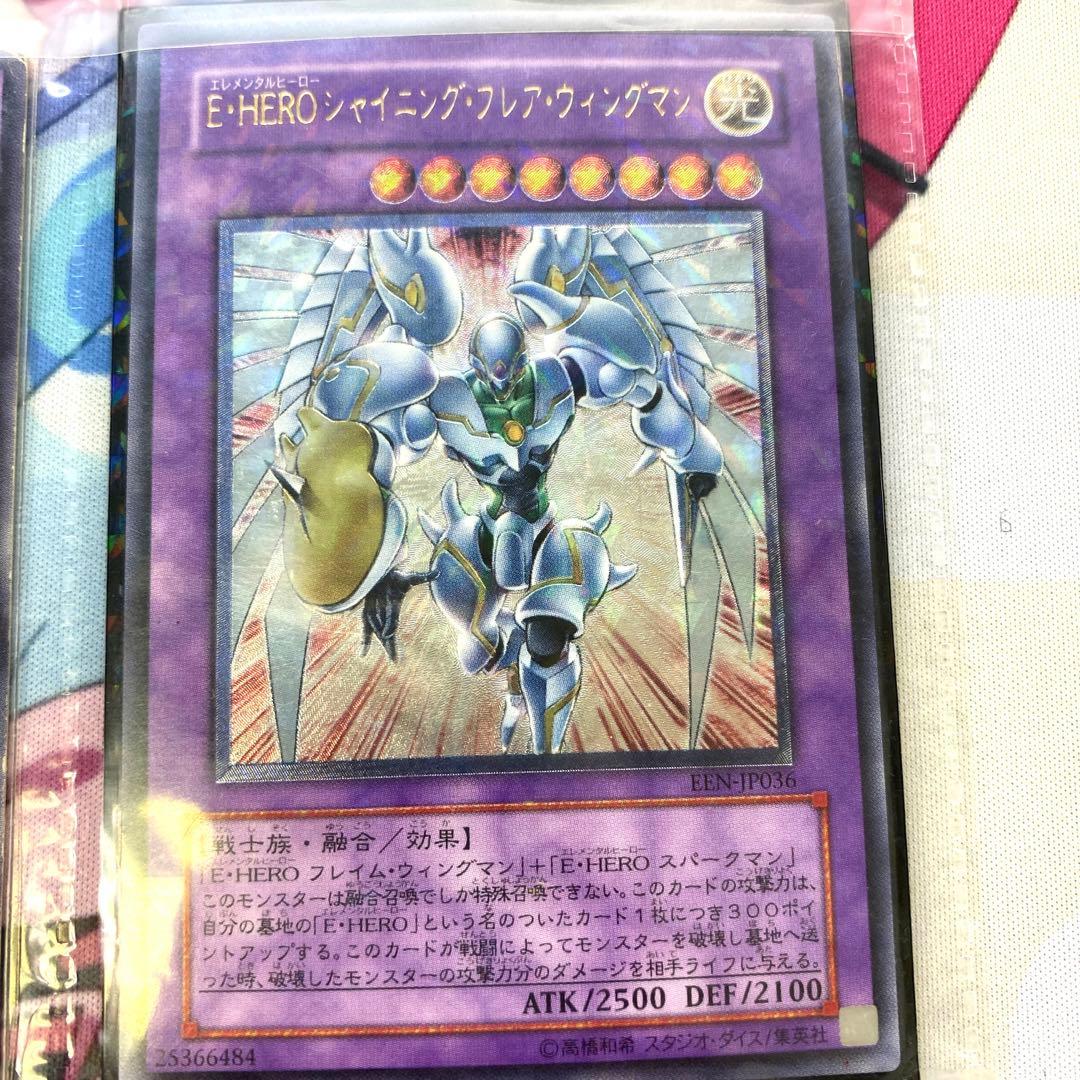 遊戯王　Ｅ・HEROまとめ アルティメットレア、レリーフ8枚