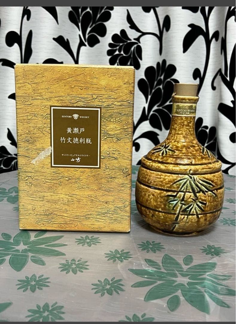 サントリー山崎黄瀬戸竹文徳利瓶 ピュアモルト