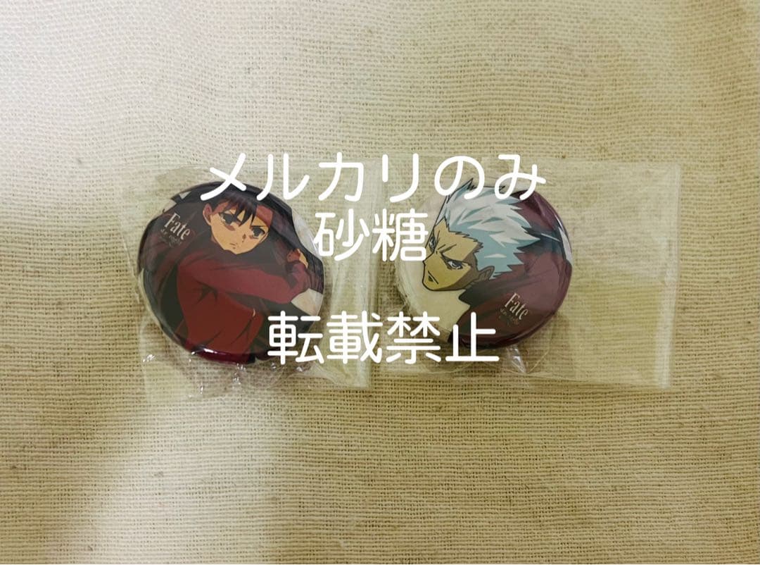 Fate/Staynight レアルタ　アーチャー 缶バッジ　凛　ダイニング