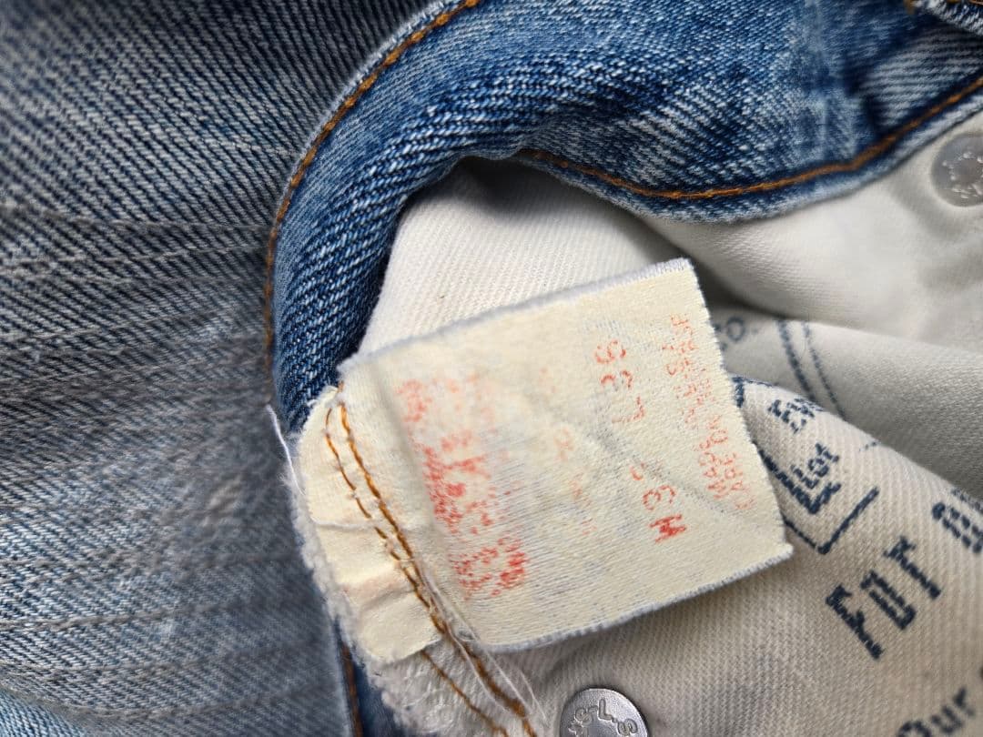 ​【最高峰】バレンシア製 Levi's501XX 刻印555 BIG E 赤耳