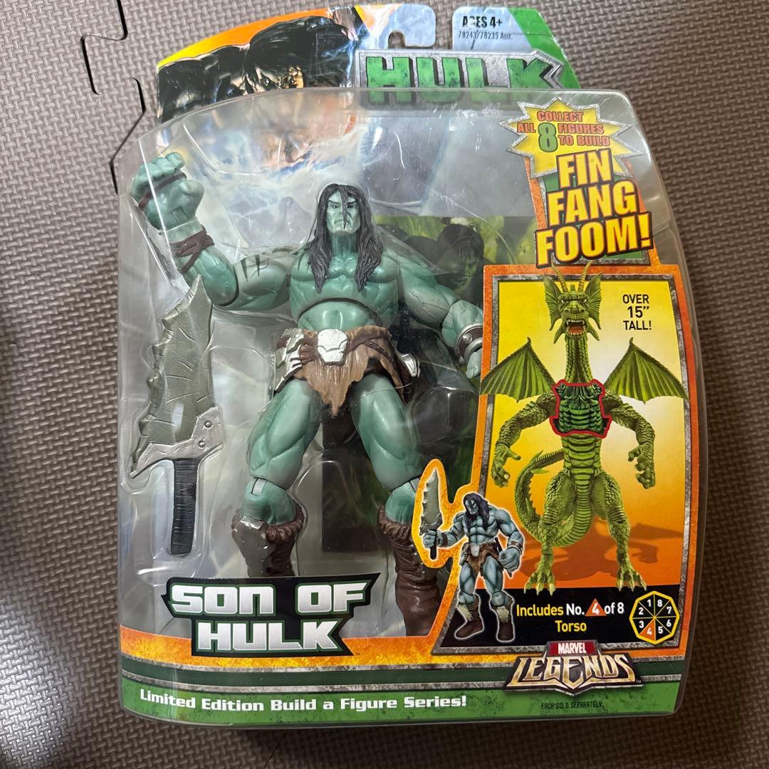 マーベルレジェンド　サン オブ ハルク