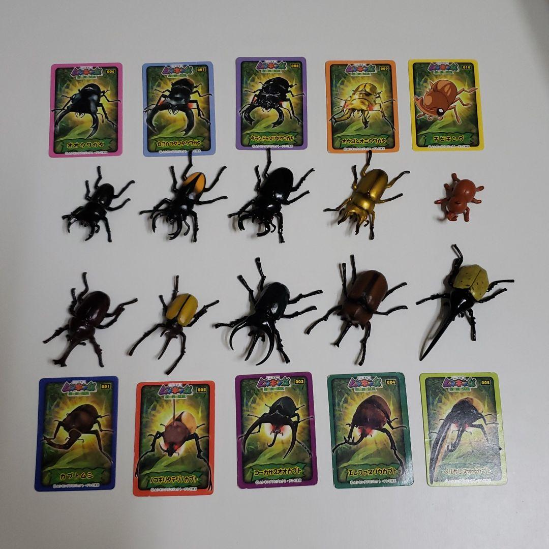 きょうさん専用のムシキング甲虫図鑑　フィギュア確認用