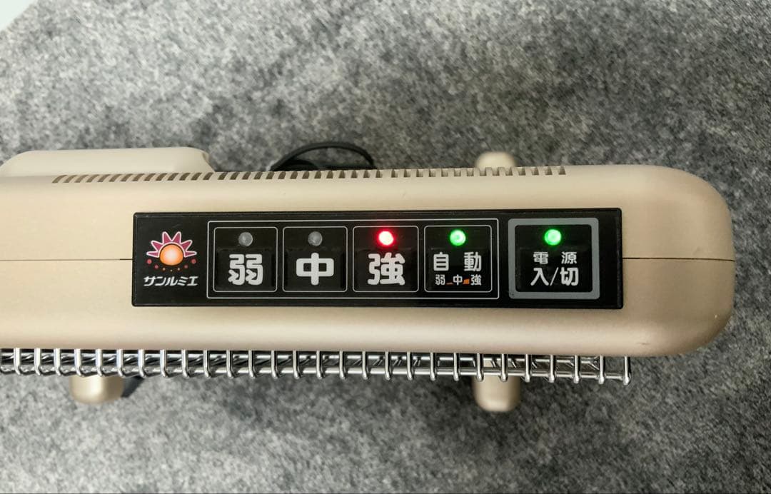 動作確認済　サンルミエ　800SD 遠赤外線ヒーター　遠赤外線暖房器