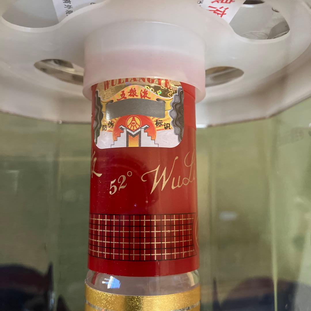 希少　古酒 中国白酒 五浪液　2005年製 赤い巾着袋、手さげ付き