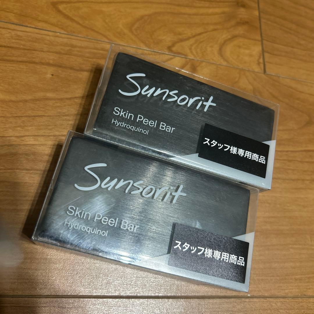Sunsorit Skin Peel Bar 2個セット