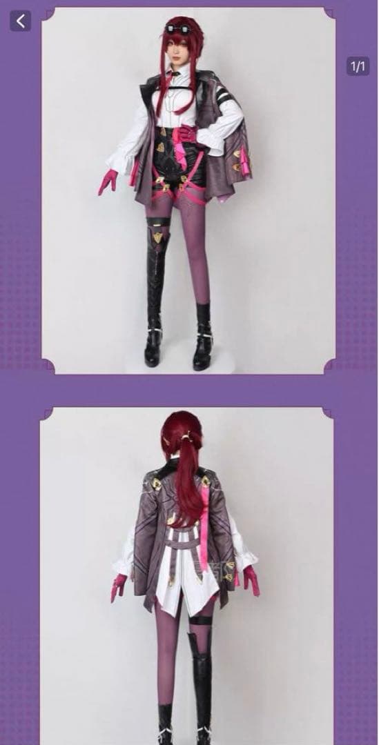 スタレ カフカ コスプレ衣装(XLサイズ)+セット済ウィッグ