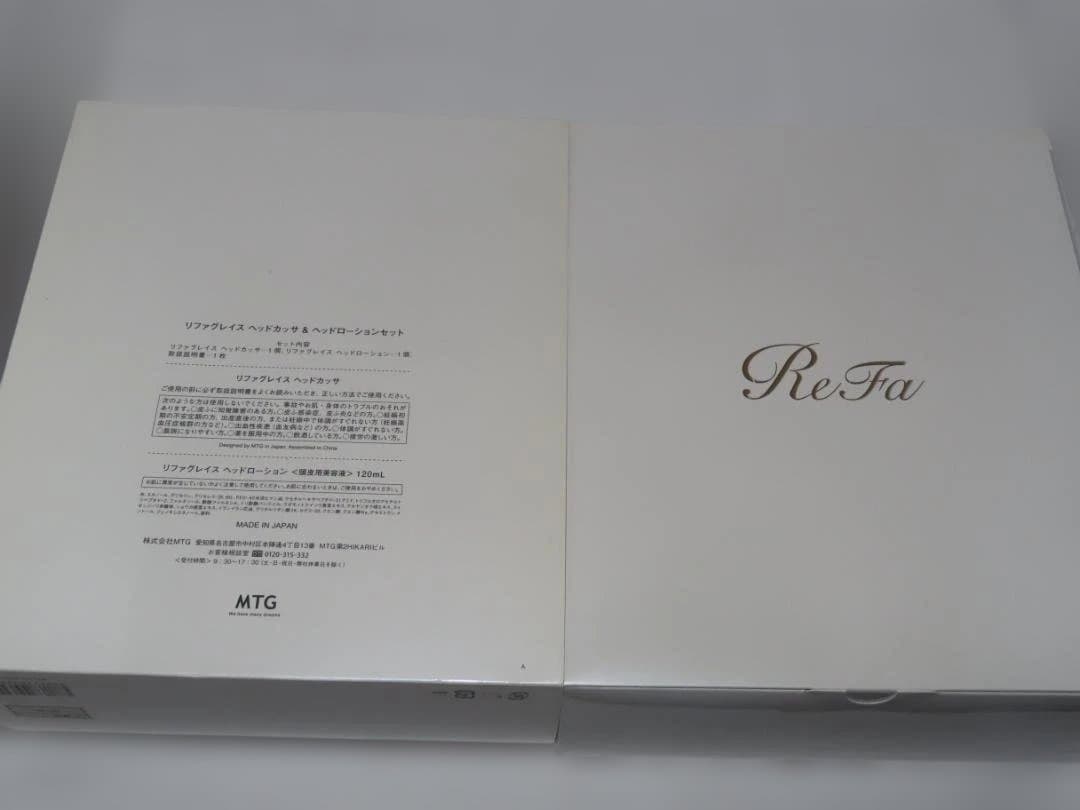 8 リファ グレイス ヘッドカッサ & ローション RF-HC2021B