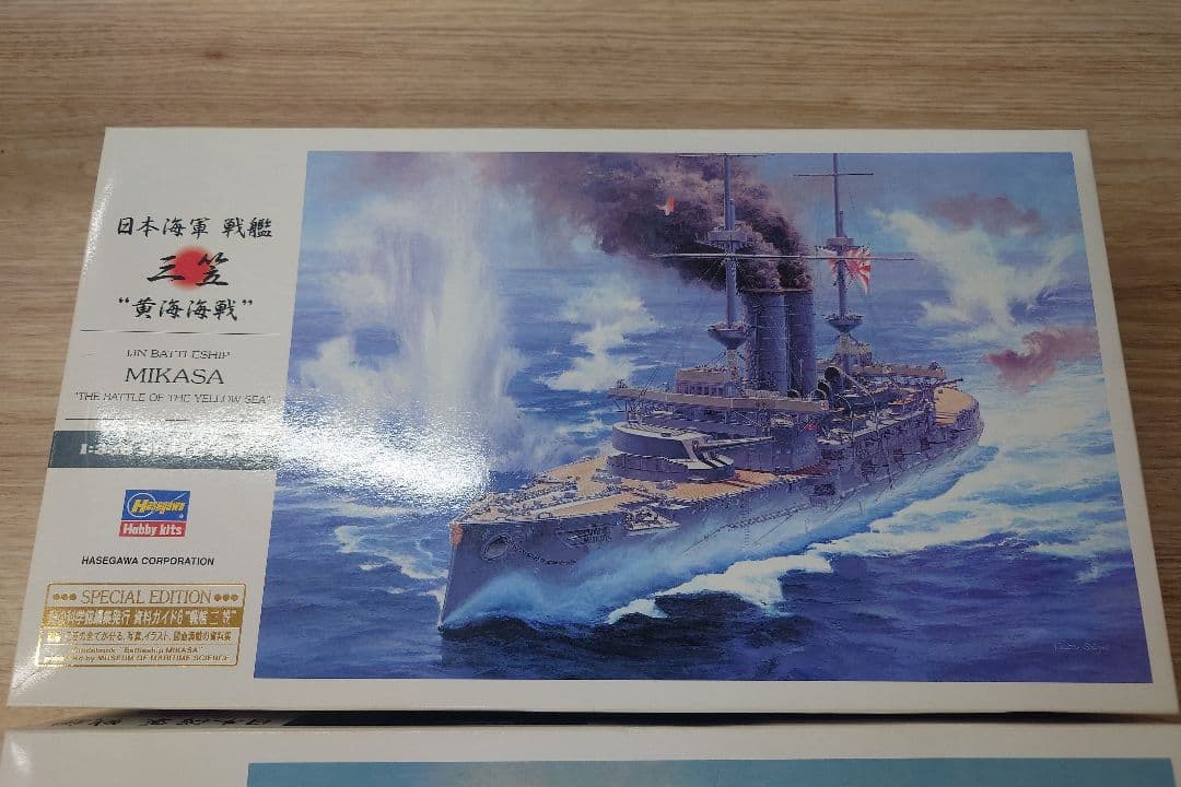 1/350 日本戦艦ミカサ プラスチックモデルキット