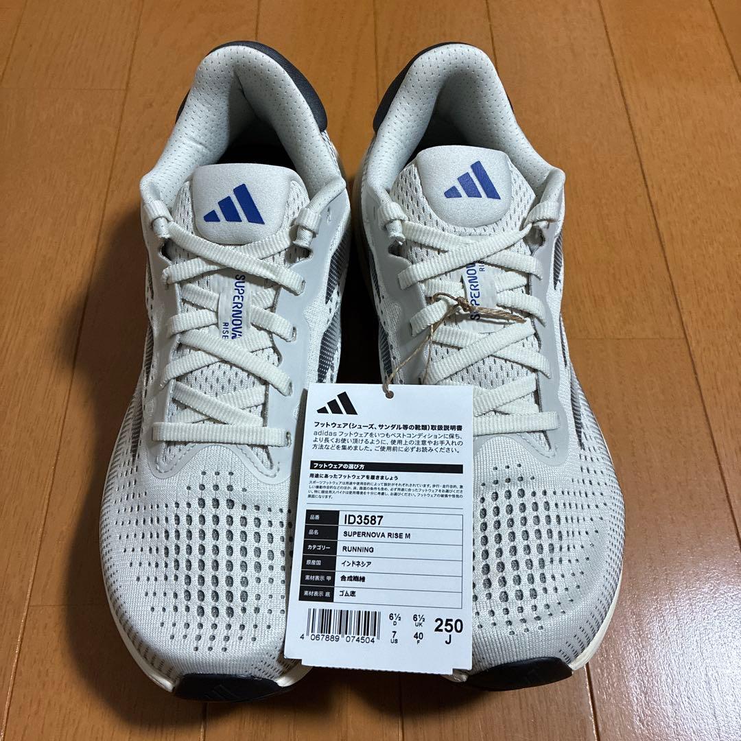 アディダス ランニングシューズ　スーパーノヴァ ライズ　　　　ID3584