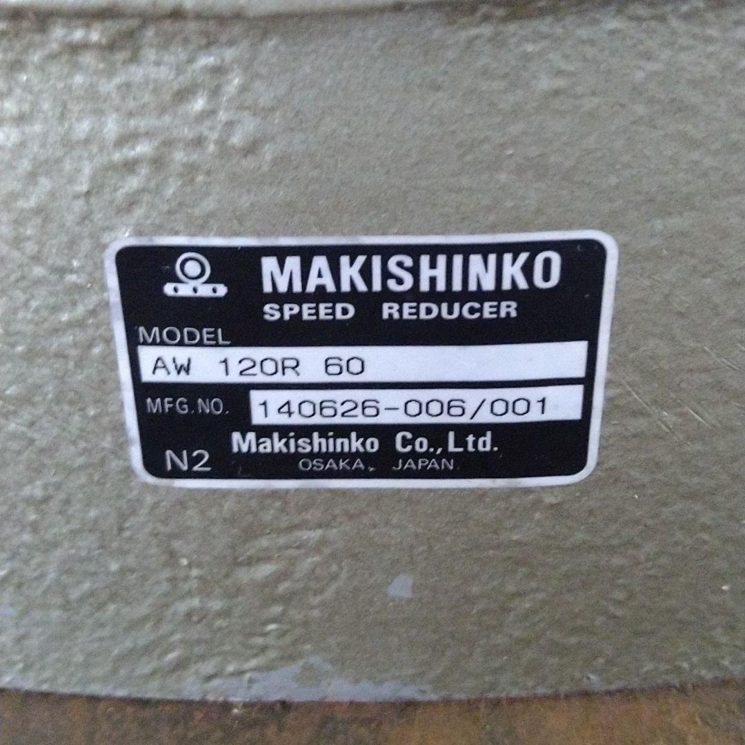 ウォーム減速機