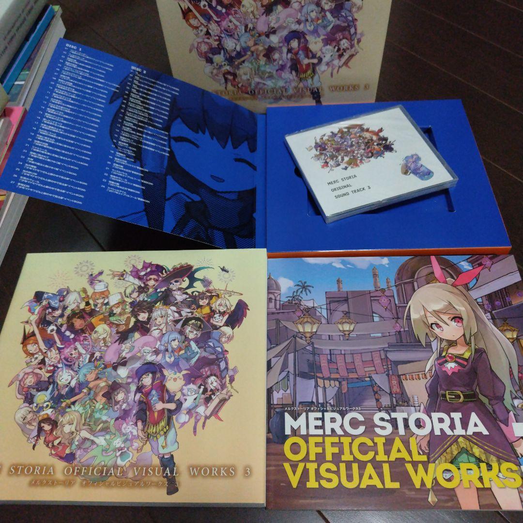 1&2&3 メルクストーリア オフィシャルビジュアルワークス